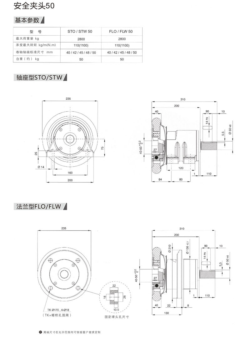 ***夹头501.jpg